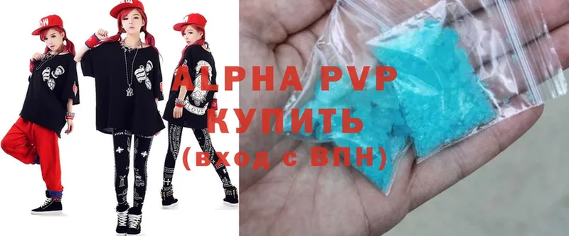 Alpha PVP мука  Белорецк 